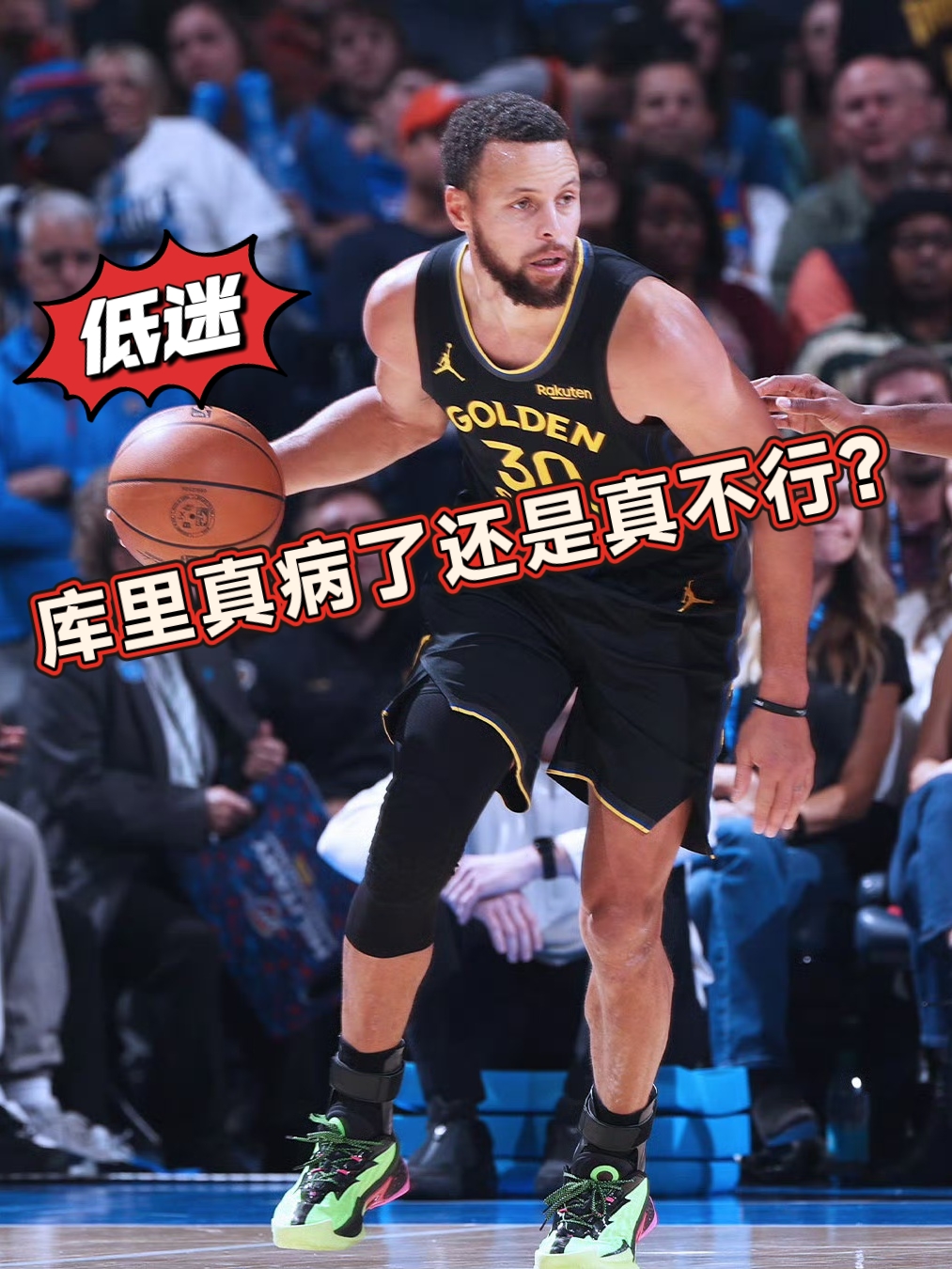  马德里竞技防线松动备战欧联新疆广汇集结日篮板制胜之后，库里连续七场比赛得分超过失利