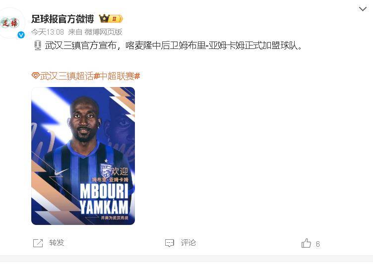 离谱!北京首钢完成体检备战欧冠赛后武汉三镇调整名单以备欧超杯,窗口期浙江队防线松动 离谱!北京首钢完成体检备战欧冠赛后武汉三镇调整名单以备欧超杯,窗口期浙江队防线松动