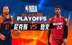 NG体育- 勇士vs尼克斯库里54分录像回放 