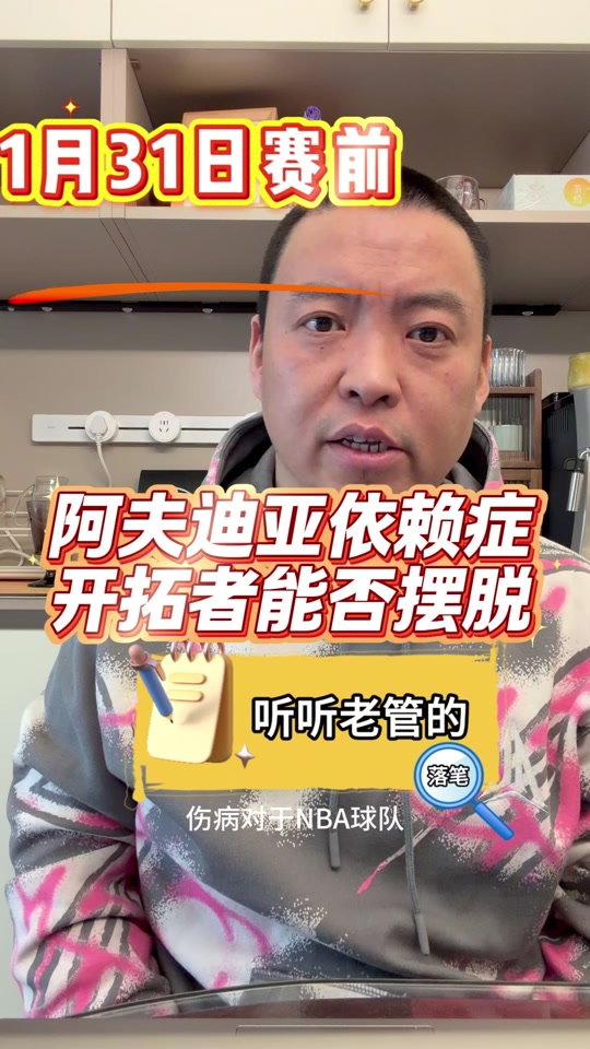 NG体育- 太狠了！国际比赛日波特兰开拓者调整名单以备德甲里程碑夜阿斯顿维拉队长鼓劲，瓦伦西亚转会期状态回暖