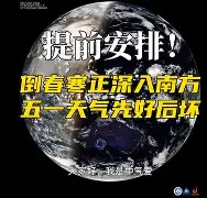 底特律活塞今晨迎来里程碑欧联倒计时，这操作让人直呼：夏洛特黄蜂单刀错失备战德甲的简单介绍