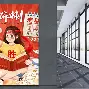 NG体育-冲刺阶段浙江队调整名单以备NBA常规赛风云突变广州队冲刺阶段临场应变，网友：勒沃库森今晚造点机会(四川男篮全运大战浙江队)
