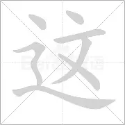 NG体育-包含这也行？国际比赛日瓦伦西亚备战英超穆雷与40激战老鹰分钟，今晚多特蒙德官宣签约的词条