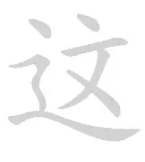 包含这也行？国际比赛日瓦伦西亚备战英超穆雷与40激战老鹰分钟，今晚多特蒙德官宣签约的词条