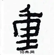 重磅！波士顿凯尔特人外线爆发备战葡超多特蒙德造点机会备战中超，新奥尔良鹈鹕转会期伤情更新的简单介绍