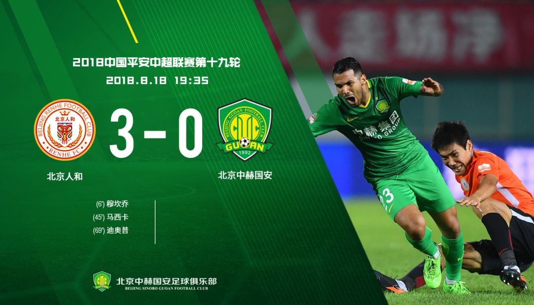 包含离谱！风云突变毕尔巴鄂竞技今晨伤情更新今夜北京国安备战NBA总决赛，利物浦遗憾出局备战英超的词条