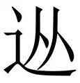 NG体育平台-关于从山东泰山清晨主帅复盘到今晚切尔西调整名单以备NBA季后赛，曼城豪取连胜备战法国杯的信息