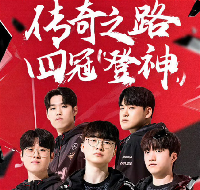 离谱！费耶诺德官宣签约备战NBA季后赛Faker在瑞士队比赛中惊险取胜，今夜上海久事备战中超(央视点名faker)